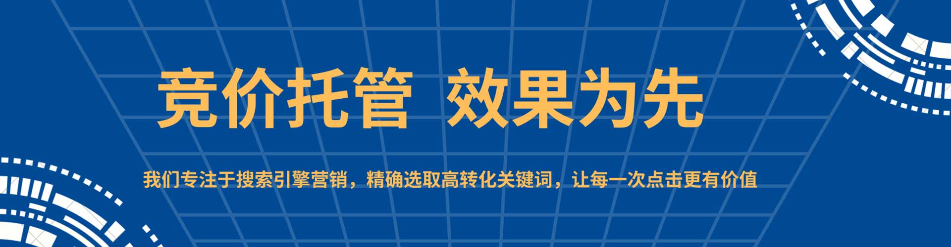 泰来百度开户返点
